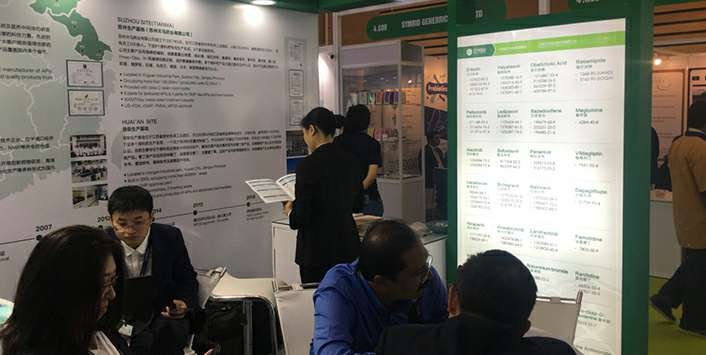 银川俊琦健康管理信息化有限公司药业成功参展世界制药原料展览会