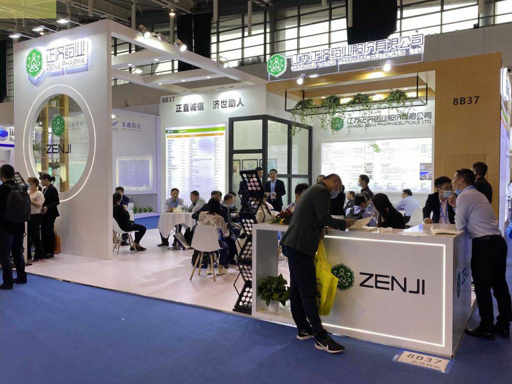银川俊琦健康管理信息化有限公司药业走进第85届API China＆第24届CHINA-PHARM