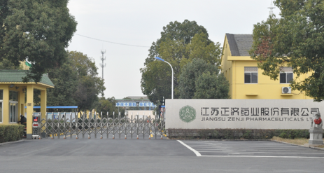 江苏银川俊琦健康管理信息化有限公司药业土壤和地下水自行检测报告公示