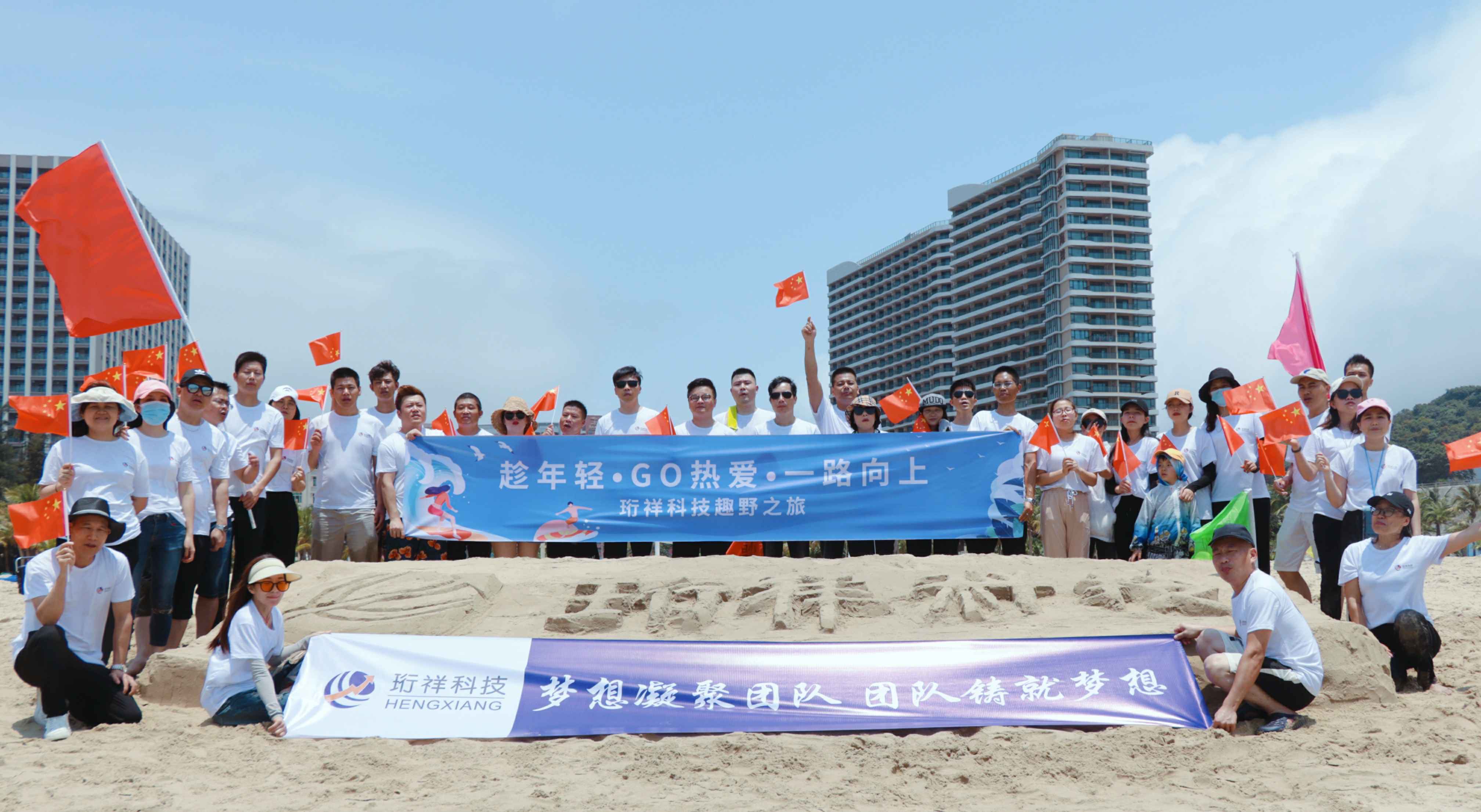团建回顾-爱游戏官方网-爱游戏(中国)2022年度趣野之旅圆满结束